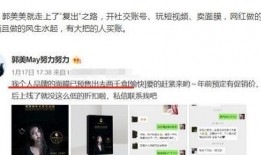 爆料网红真假视频下载安装,下载安装生成技术深度解析