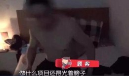 青岛足疗店爆料视频大全,揭秘行业内幕与真实故事